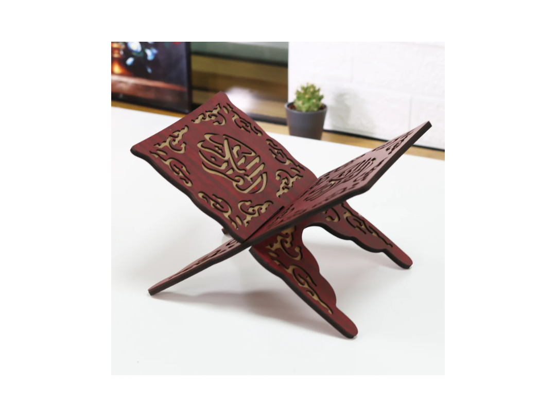 Buy Sundus Wooden Foldable Qur'an Stand - Small in Qatar Buy Sundus Wooden Foldable Qur'an Stand - Small in Qatar